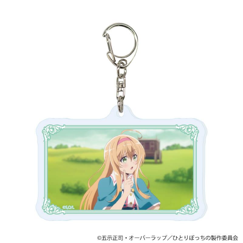 アクリルキーホルダー「ひとりぼっちの異世界攻略」01/ブラインド(5種)(公式イラスト)