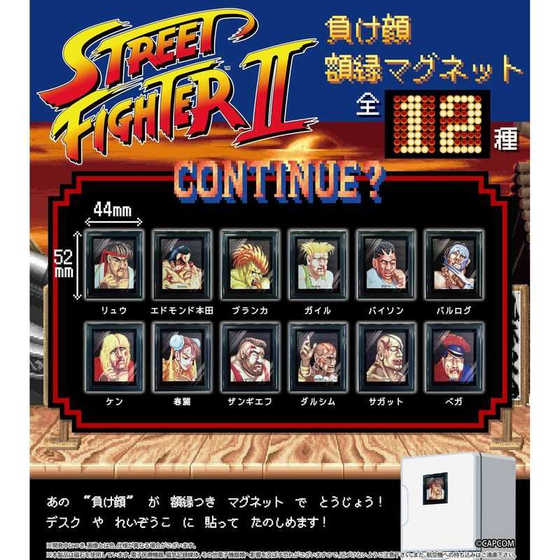 500円カプセル ストリートファイターII 負け顔 額縁マグネット