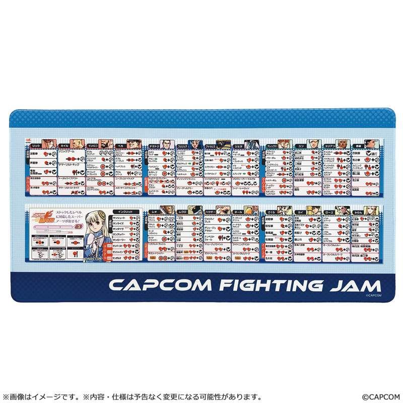 カプコン ファイティング コレクション2 デスクマット CAPCOM FIGHTING Jam