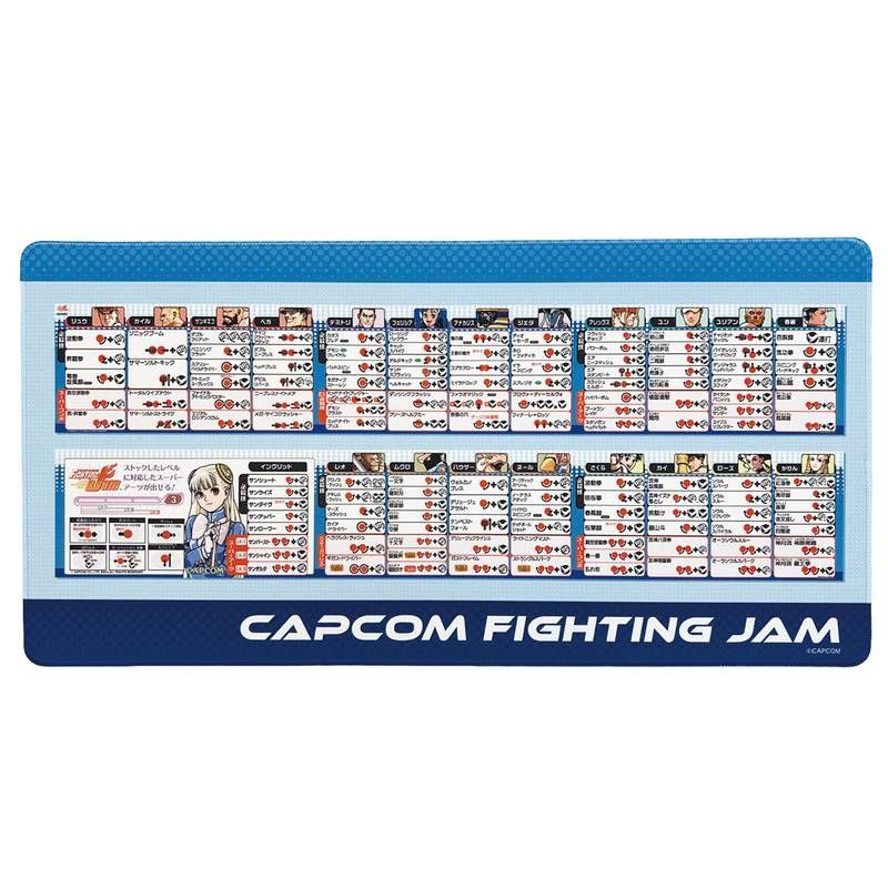 カプコン ファイティング コレクション2 デスクマット CAPCOM FIGHTING Jam