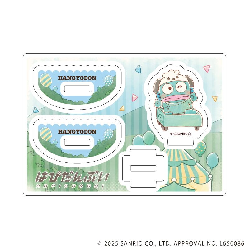 ゆらゆらアクリルスタンド「はぴだんぶい」05/ハンギョドン(グラフアートイラスト)