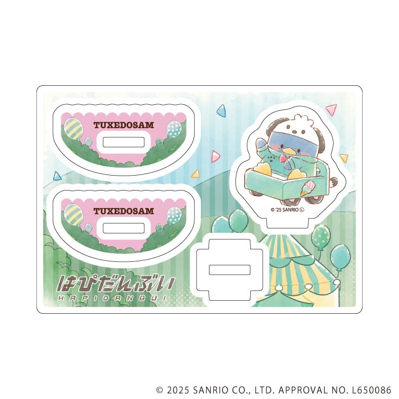 バリバリ タキシードサム ランダムアクリルスタンド 那由太 はぴ