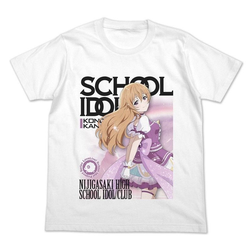 ラブライブ!虹ヶ咲学園スクールアイドル同好会 近江彼方 フルカラーTシャツ オフィシャルカードゲームVer. ホワイト L