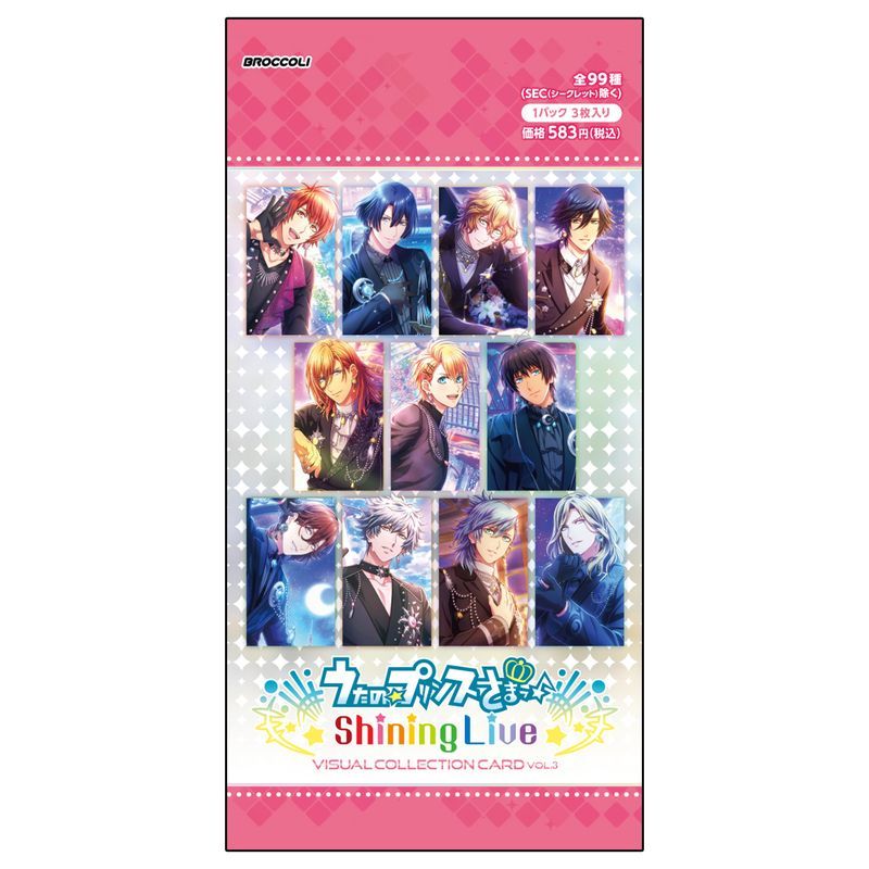 うたの☆プリンスさまっ♪Shining Live ビジュアルコレクションカード Vol.3