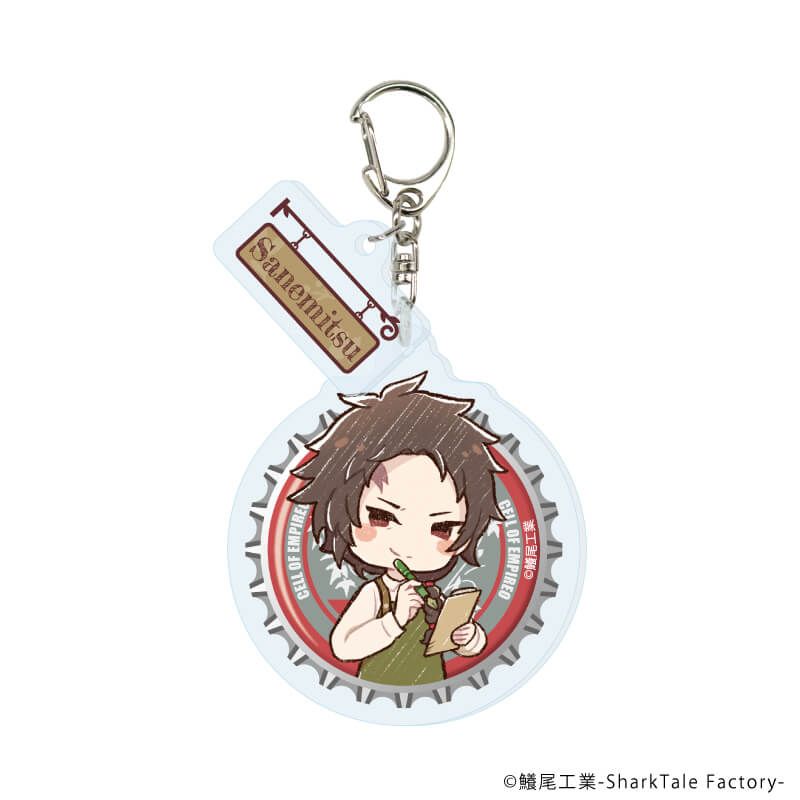 パーツ付きアクリルキーホルダー「細胞神曲」02/カフェver. ブラインド(7種)(グラフアートイラスト)