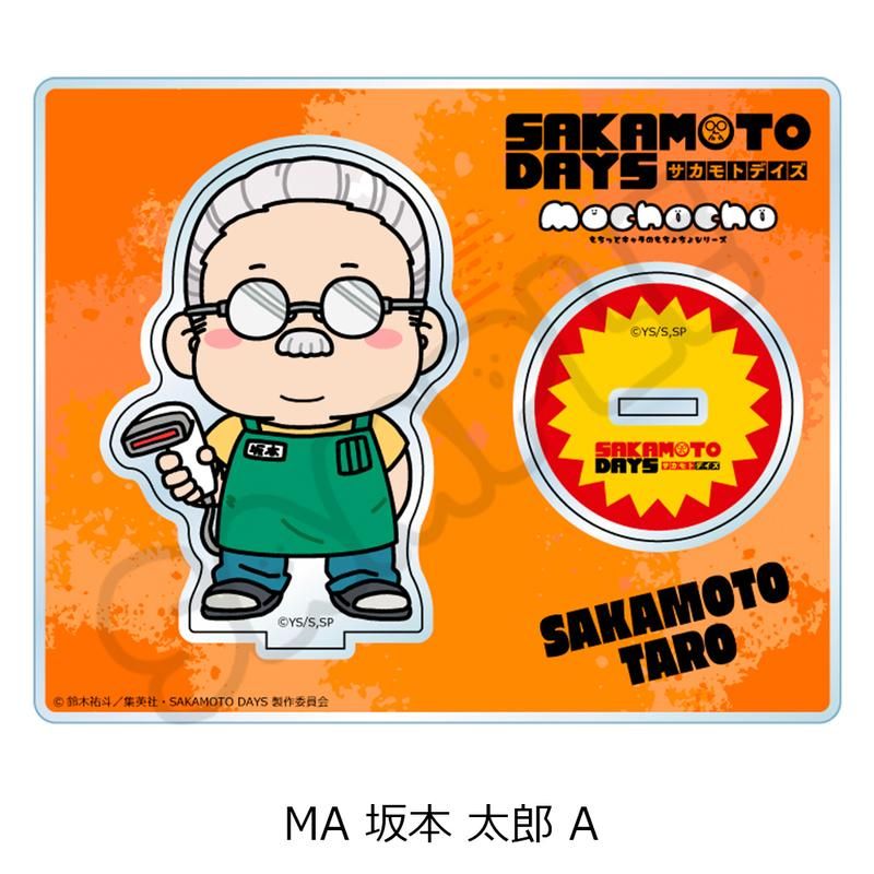 SAKAMOTO DAYS アクリルスタンド MA 坂本太郎 A