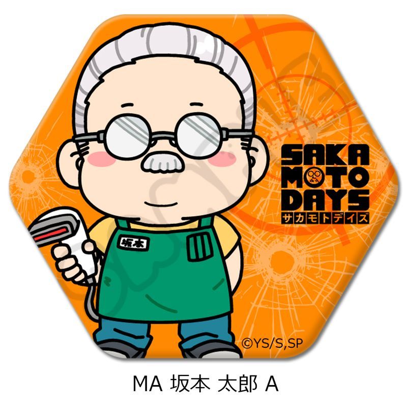 SAKAMOTO DAYS 六角形缶バッジ MA 坂本太郎 A