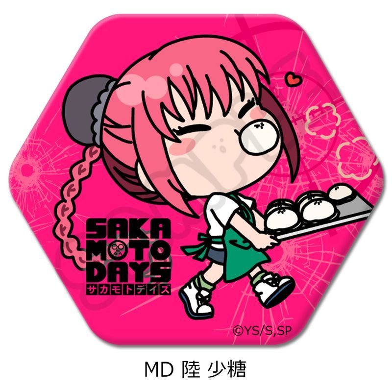 SAKAMOTO DAYS 六角形缶バッジ MD 陸少糖