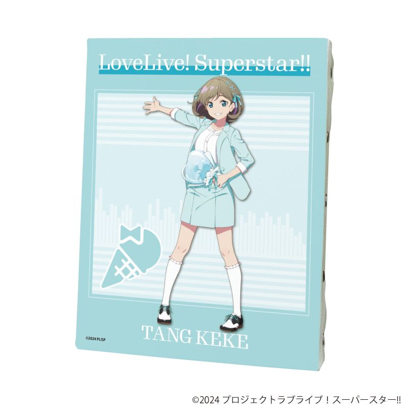 キャンバスボード「ラブライブ！スーパースター!!」02/唐 可可(描き下ろしイラスト)