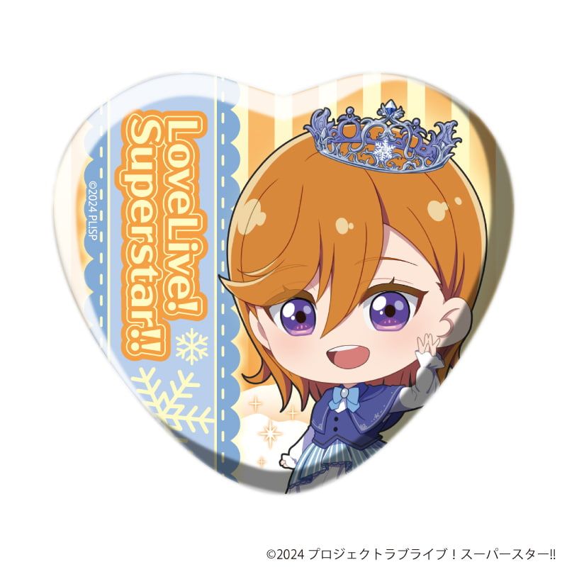 ハート型缶バッジ「ラブライブ！スーパースター!!」06/スノードームver. トレーディング(11種)(ミニキャライラスト)