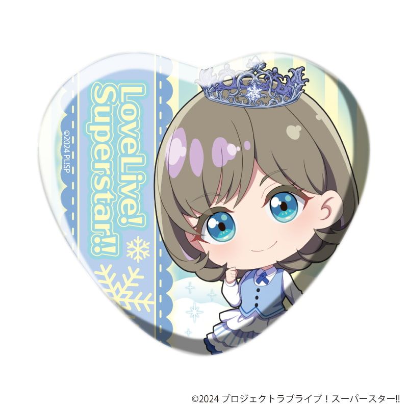 ハート型缶バッジ「ラブライブ！スーパースター!!」06/スノードームver. トレーディング(11種)(ミニキャライラスト)