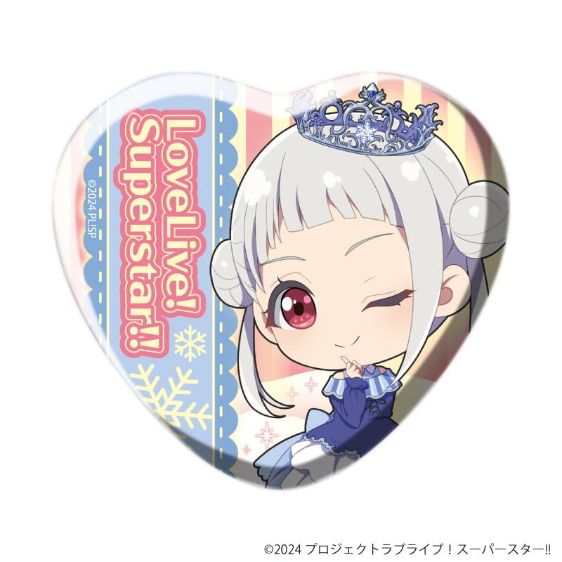 ハート型缶バッジ「ラブライブ！スーパースター!!」06/スノードームver. トレーディング(11種)(ミニキャライラスト)