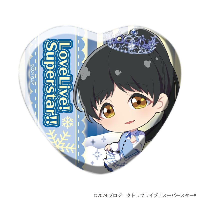 ハート型缶バッジ「ラブライブ！スーパースター!!」06/スノードームver. トレーディング(11種)(ミニキャライラスト)