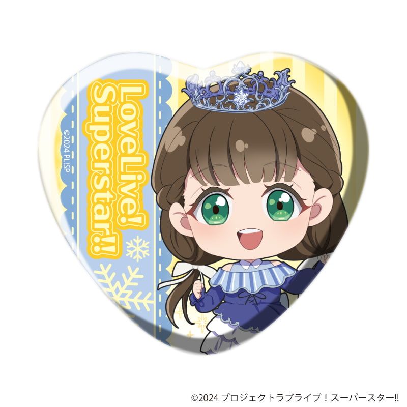 ハート型缶バッジ「ラブライブ！スーパースター!!」06/スノードームver. トレーディング(11種)(ミニキャライラスト)
