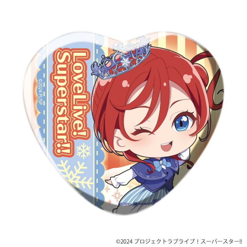 ハート型缶バッジ「ラブライブ！スーパースター!!」06/スノードームver. トレーディング(11種)(ミニキャライラスト)