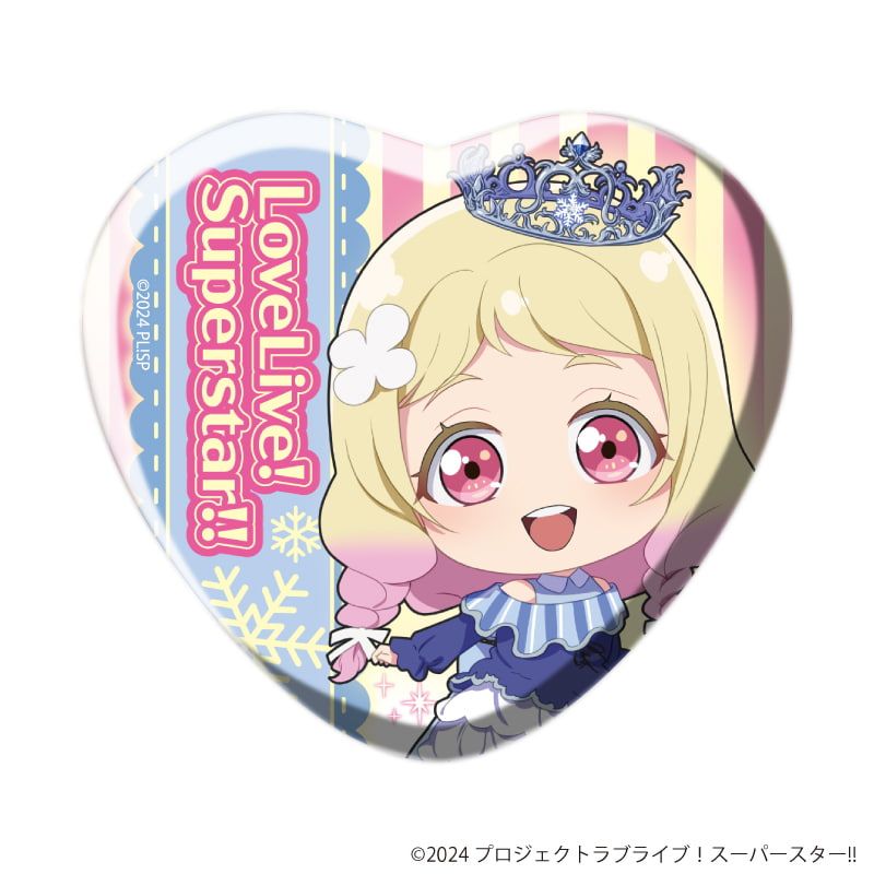 ハート型缶バッジ「ラブライブ！スーパースター!!」06/スノードームver. トレーディング(11種)(ミニキャライラスト)