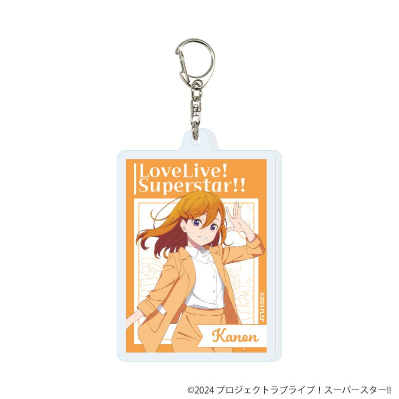 アクリルキーホルダー「ラブライブ！スーパースター!!」04/バルーンブーケver. トレーディング(11種)(描き下ろしイラスト)