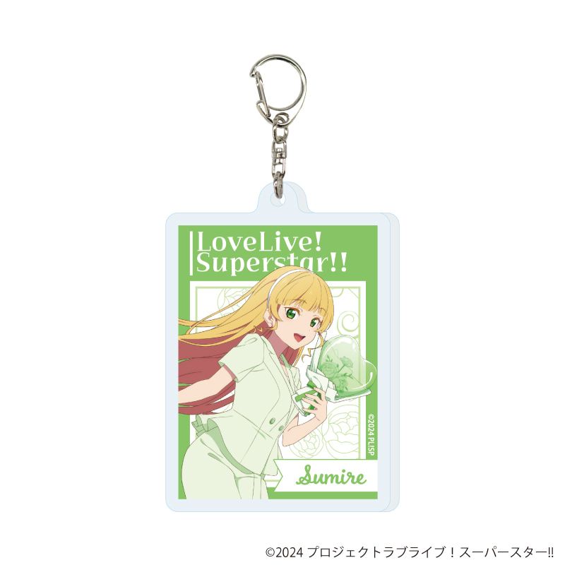 アクリルキーホルダー「ラブライブ！スーパースター!!」04/バルーンブーケver. トレーディング(11種)(描き下ろしイラスト)