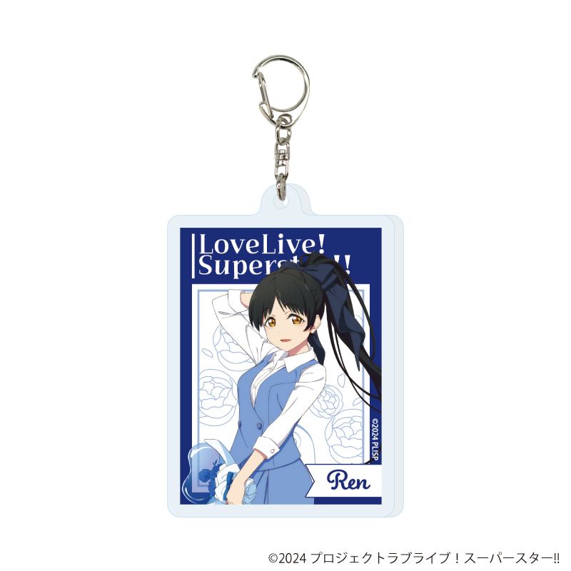 アクリルキーホルダー「ラブライブ！スーパースター!!」04/バルーンブーケver. トレーディング(11種)(描き下ろしイラスト)