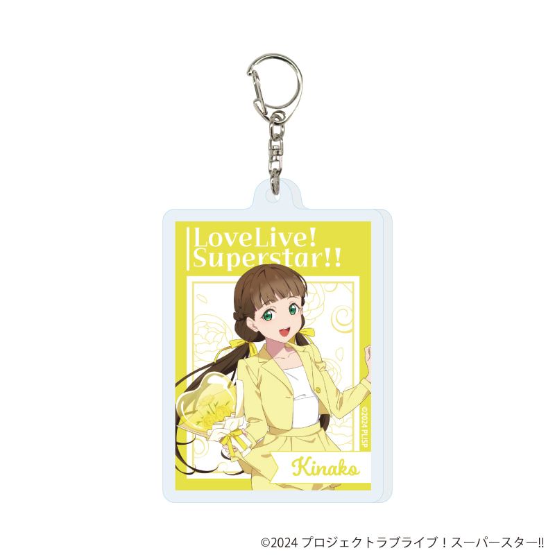 アクリルキーホルダー「ラブライブ！スーパースター!!」04/バルーンブーケver. トレーディング(11種)(描き下ろしイラスト)