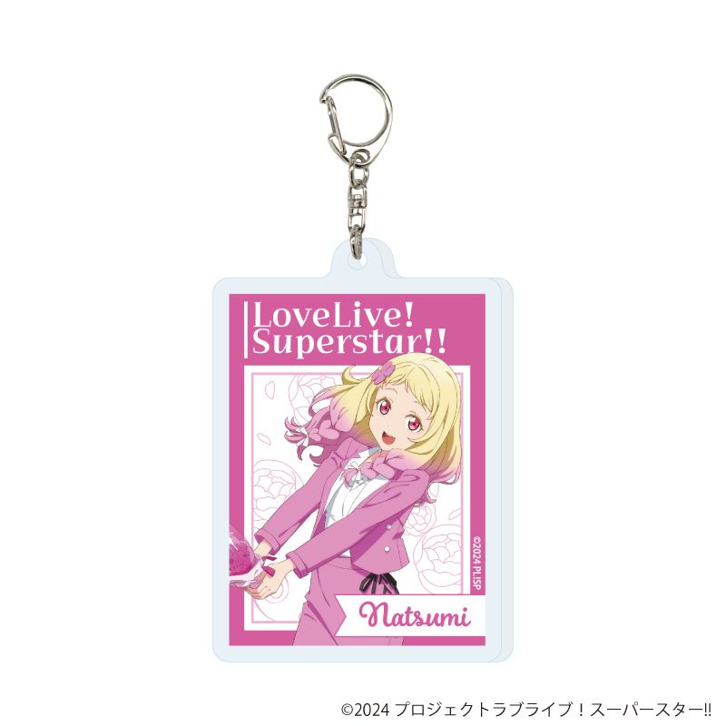 アクリルキーホルダー「ラブライブ！スーパースター!!」04/バルーンブーケver. トレーディング(11種)(描き下ろしイラスト)
