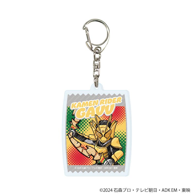 アクリルキーホルダー「仮面ライダーガヴ」01/ブラインド(11種)(グラフアートイラスト)
