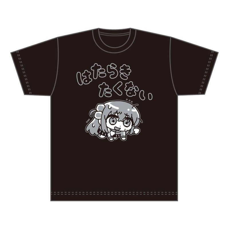 ぼっち・ざ・ろっく! はたらきたくないTシャツ Lサイズ