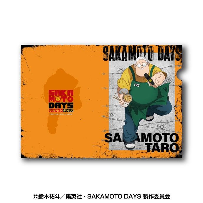 SAKAMOTO DAYS A4クリアファイル 1 坂本太郎A