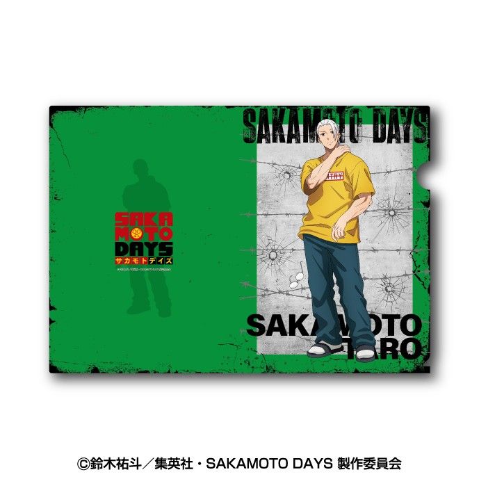 SAKAMOTO DAYS A4クリアファイル 2 坂本太郎B