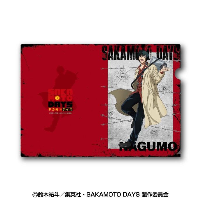 SAKAMOTO DAYS A4クリアファイル 5 南雲