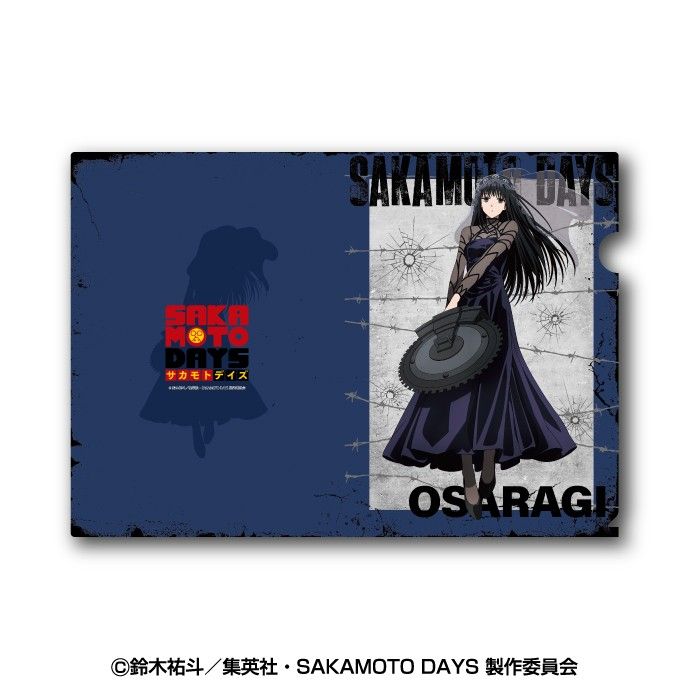 SAKAMOTO DAYS A4クリアファイル 7 大佛