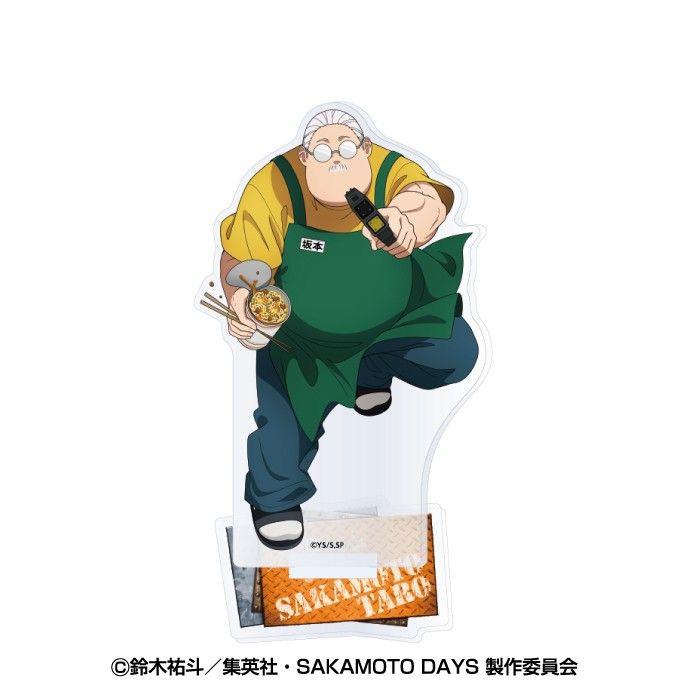 SAKAMOTO DAYS アクリルスタンド 1 坂本太郎A