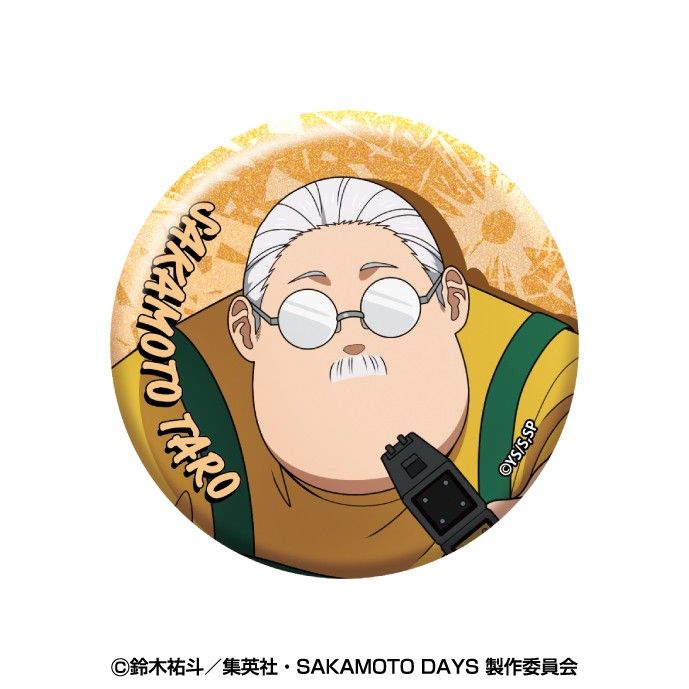 SAKAMOTO DAYS ラメキラカンバッジコレクション