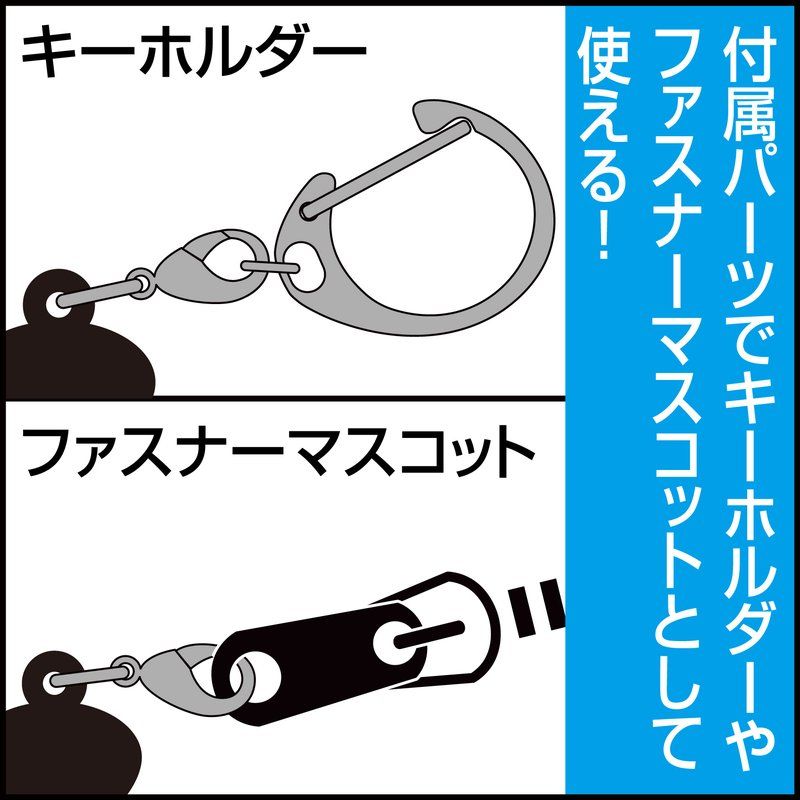 ハイキュー!! 東峰旭 つままれ ユニフォームVer.