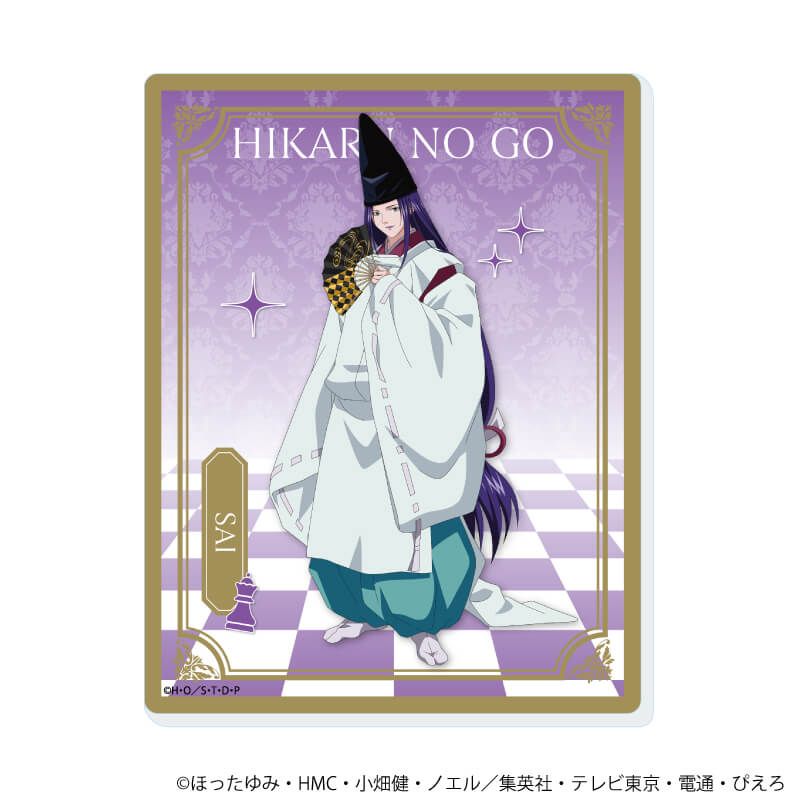 アクリルカード「ヒカルの碁」11/ブラインド(5種)(描き下ろしイラスト)