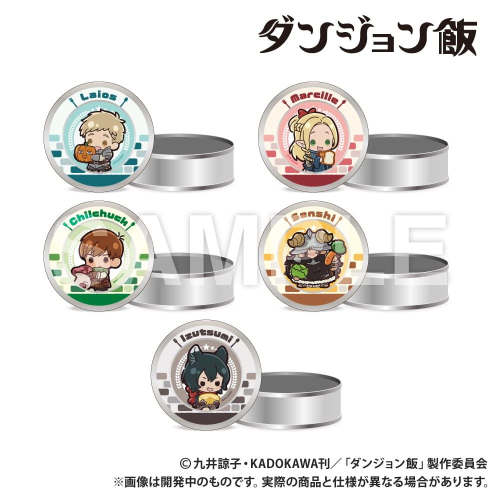 ダンジョン飯_栽培キット_チルチャック