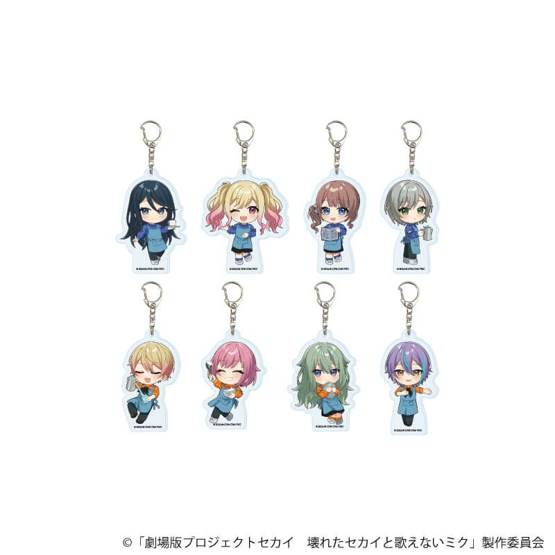 ミニキャラアクリルキーホルダー「劇場版プロジェクトセカイ　壊れたセカイと歌えないミク」01/Leo/need／ワンダーランズ×ショウタイム コラボカフェver. コンプリートBOX(全8種)(描き下ろしイラスト)