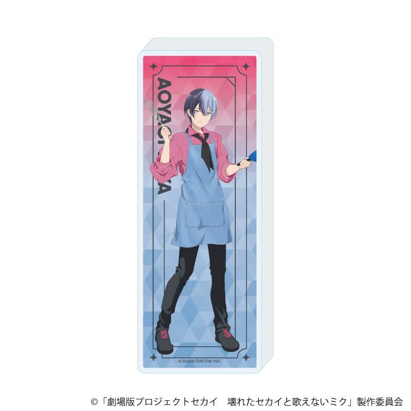 ミニアクリルブロック「劇場版プロジェクトセカイ　壊れたセカイと歌えないミク」04/青柳 冬弥 コラボカフェver.(描き下ろしイラスト)