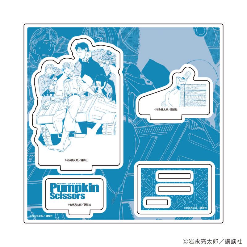 アクリルスタンドプレート「Pumpkin Scissors」05/2巻扉絵(公式イラスト)
