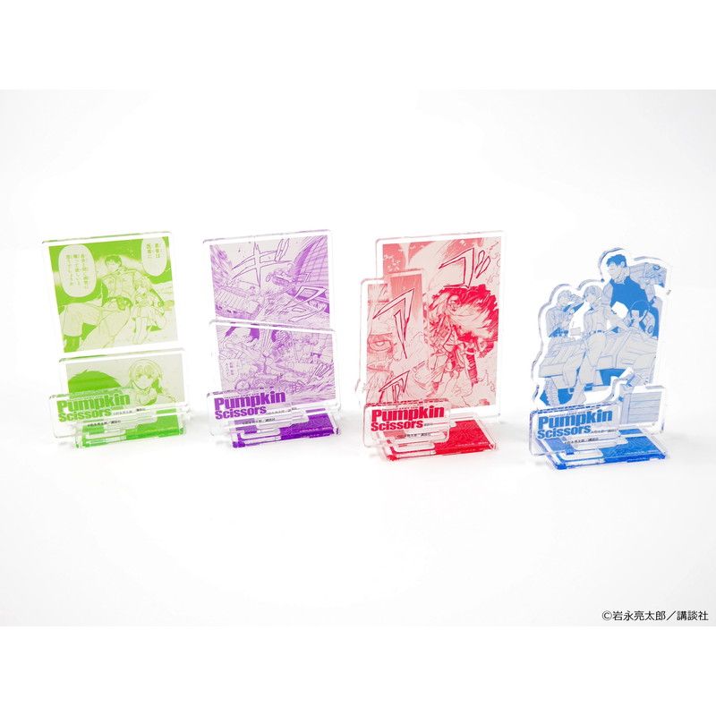 アクリルスタンドプレート「Pumpkin Scissors」05/2巻扉絵(公式イラスト)