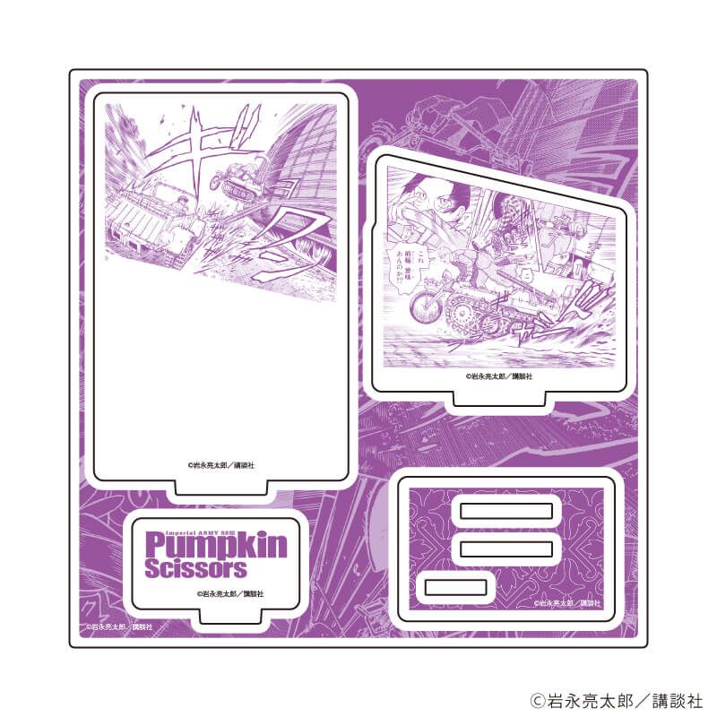 アクリルスタンドプレート「Pumpkin Scissors」03/オレルド准尉&マーチス准尉(公式イラスト)