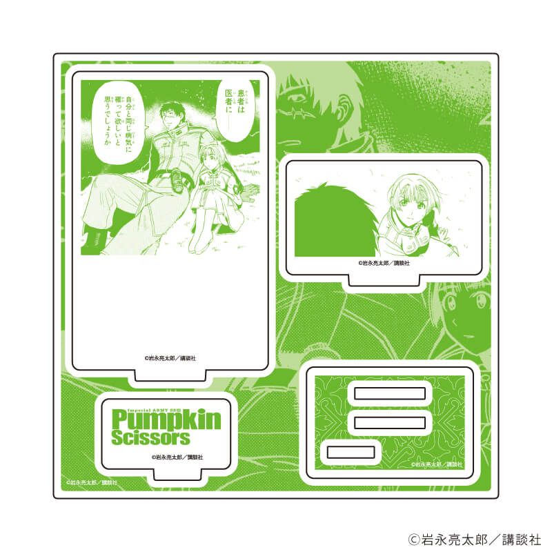 アクリルスタンドプレート「Pumpkin Scissors」02/アリス少尉&オーランド伍長(公式イラスト)
