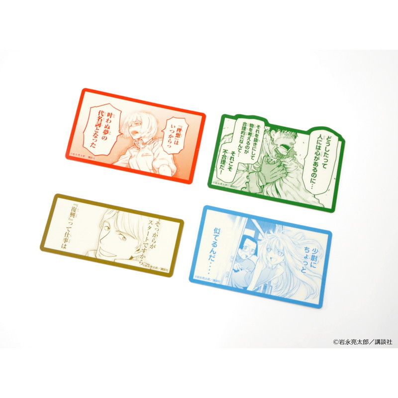 ダイカットステッカー「Pumpkin Scissors」02/オーランド伍長(公式イラスト)