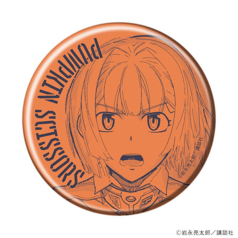 缶バッジ「Pumpkin Scissors」01/コンプリートBOX(全6種)(公式イラスト)