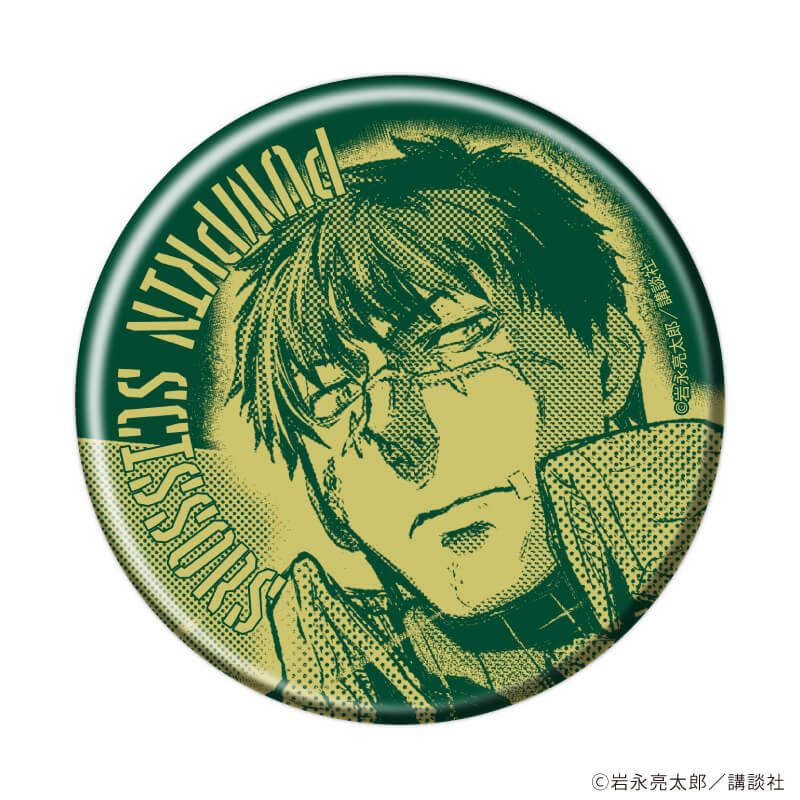 缶バッジ「Pumpkin Scissors」01/コンプリートBOX(全6種)(公式イラスト)