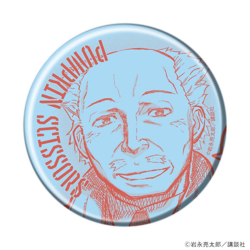 缶バッジ「Pumpkin Scissors」01/コンプリートBOX(全6種)(公式イラスト)