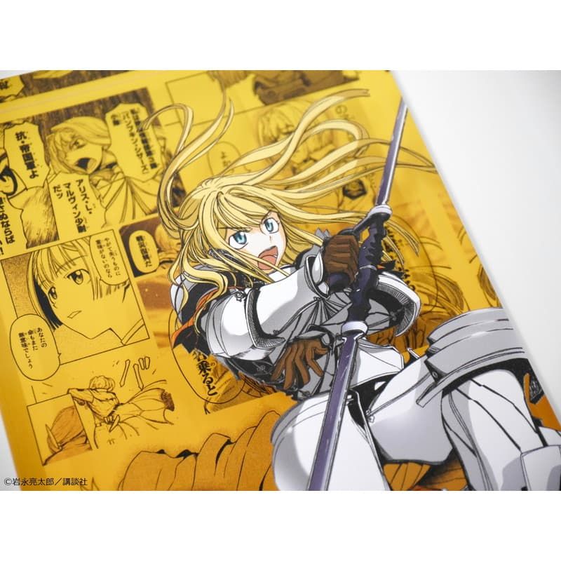 メモリーブロック「Pumpkin Scissors」01/アリス少尉(公式イラスト)