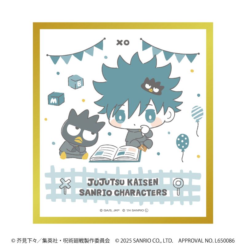 ミニ色紙「呪術廻戦 渋谷事変×サンリオキャラクターズ」01/コンプリートBOX(全10種)(コラボイラスト)