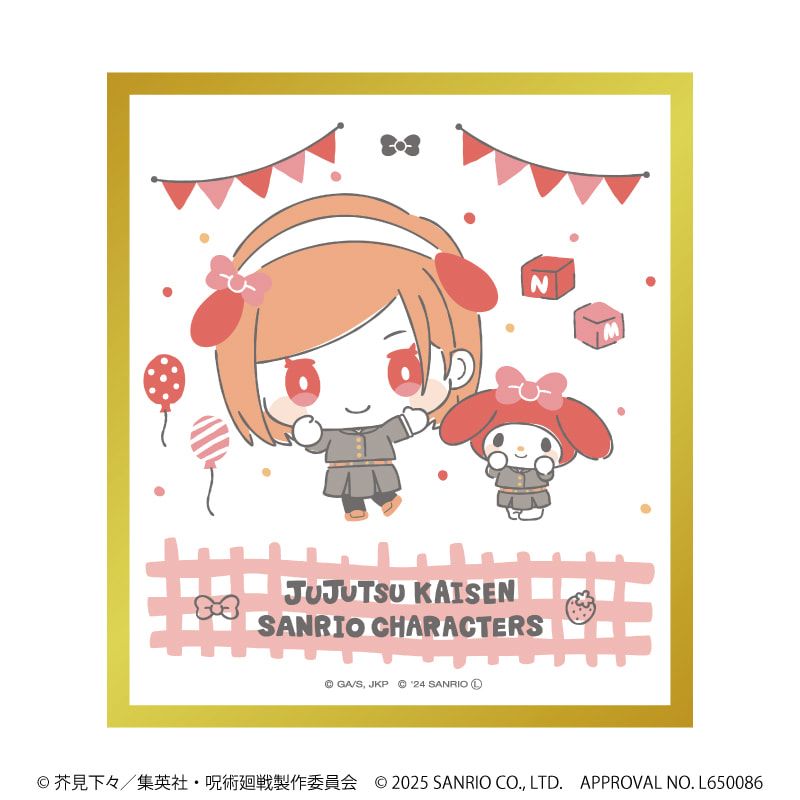 ミニ色紙「呪術廻戦 渋谷事変×サンリオキャラクターズ」01/コンプリートBOX(全10種)(コラボイラスト)