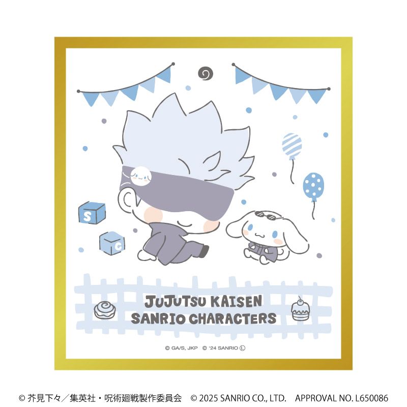 ミニ色紙「呪術廻戦 渋谷事変×サンリオキャラクターズ」01/コンプリートBOX(全10種)(コラボイラスト)